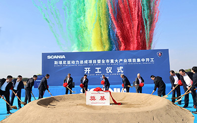 Scania takes the next step in China – Rugao’s second phase project launched