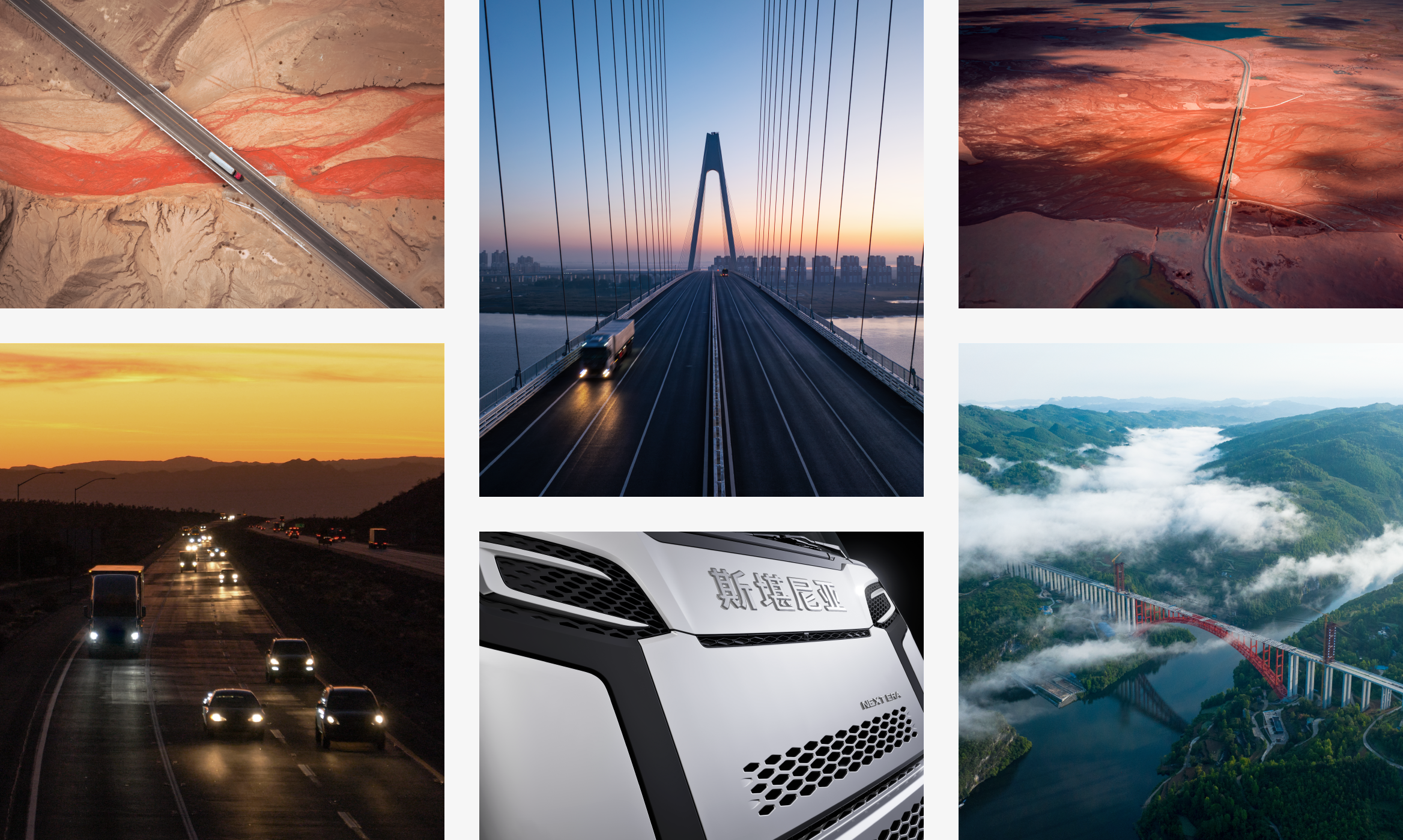 NEXT ERA 品牌标识