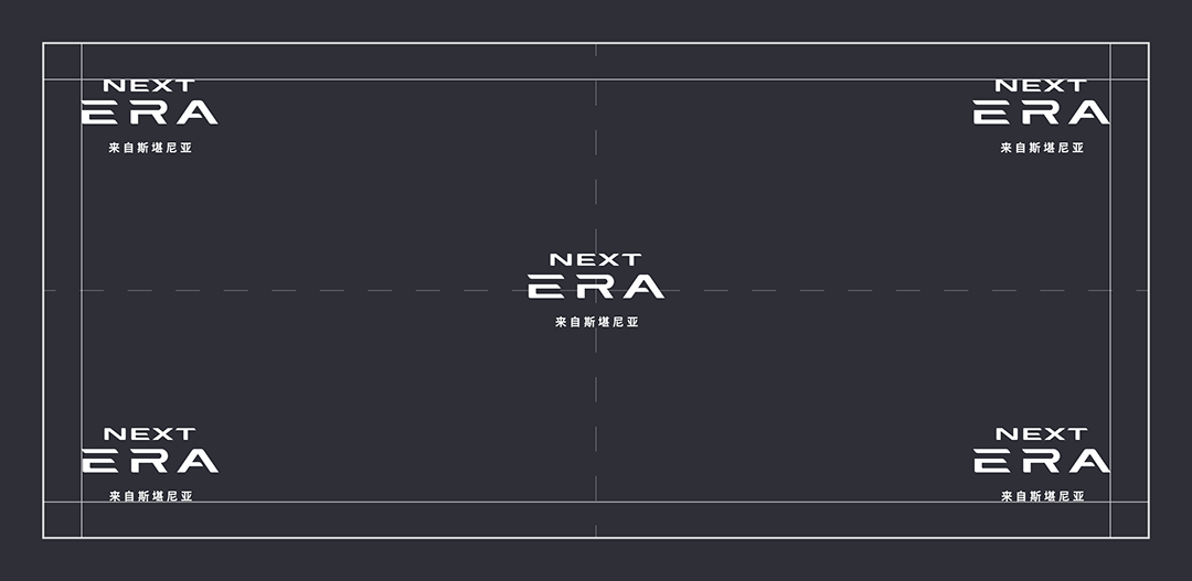 NEXT ERA 品牌标识