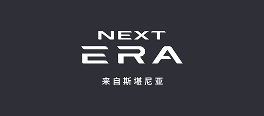 NEXT ERA 品牌标识