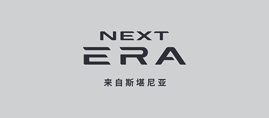 NEXT ERA 品牌标识