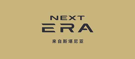 NEXT ERA 品牌标识